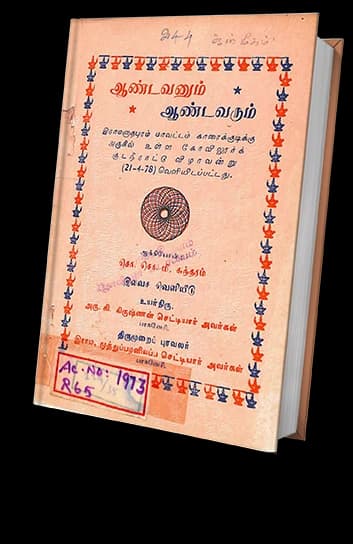 Andavanum Andavarum-1978 book